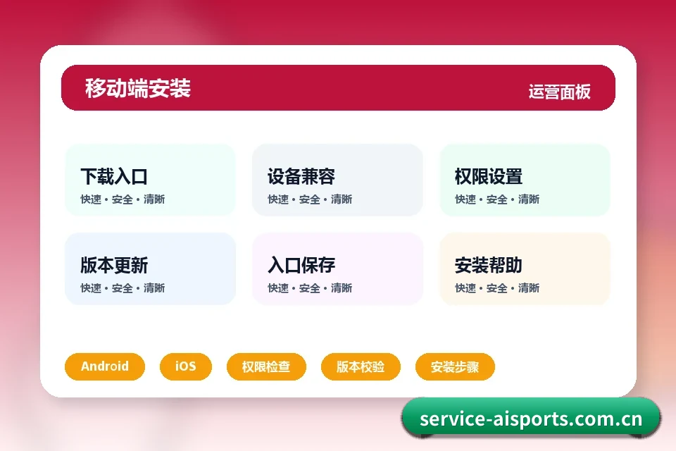 关于我们 - 体育资讯内容服务