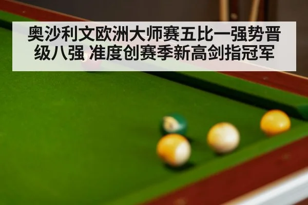 snooker balls on table